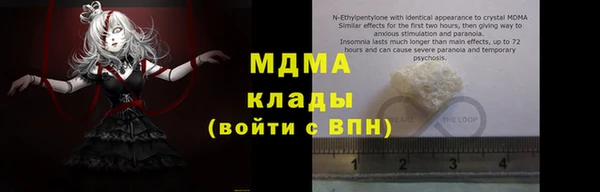 мефедрон мука Вязьма