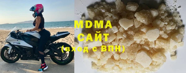 мефедрон мука Вязьма